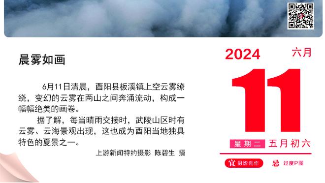 杨瀚森：约基奇的“稳”最吸引我 现在还会看他的比赛来学习