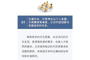 哈姆：这次季中赛让我认知到了球队的竞争力 这种经历对我们有益